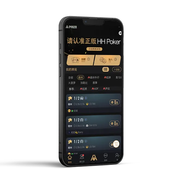 德扑圈德州官网客服